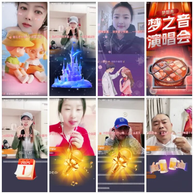 淡然🎤V娱热点