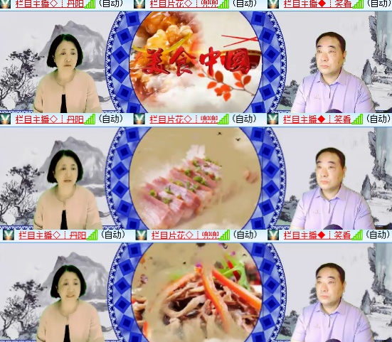 小六🎤V娱热点