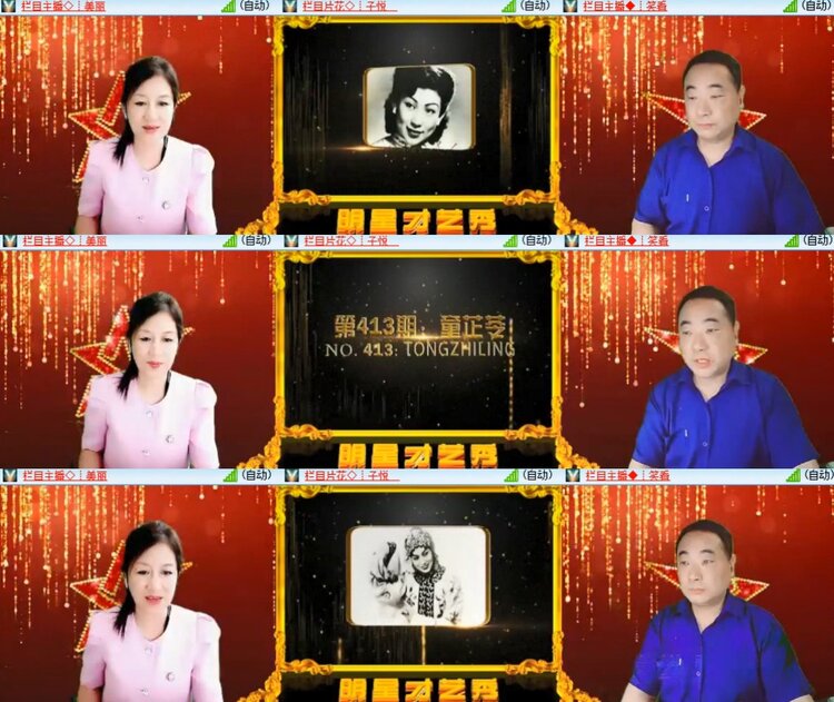 卓然🎤V娱热点