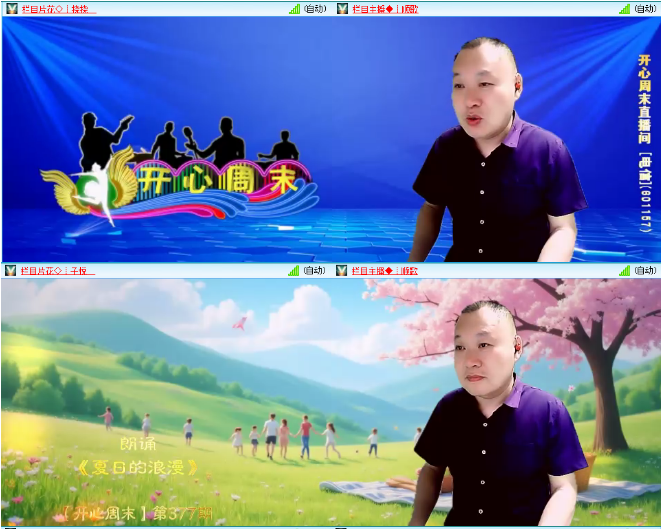 小浅🎤V娱热点