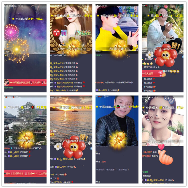 沛滢🎤V娱热点