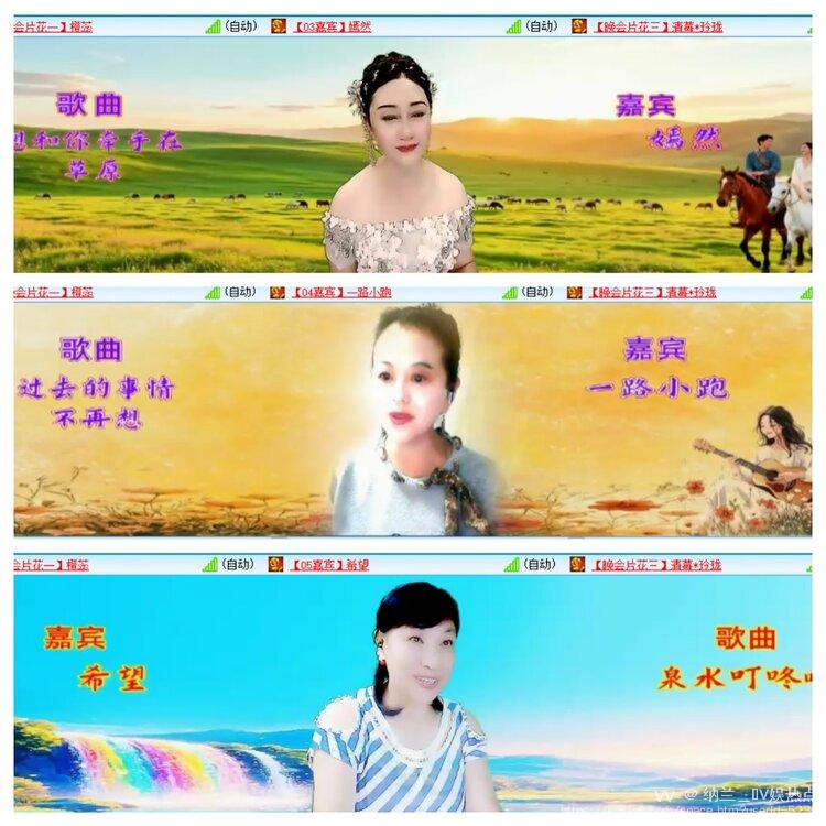 纳兰＿🎤V娱热点