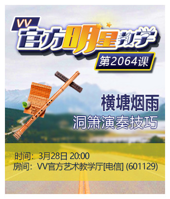 淡然🎤V娱热点