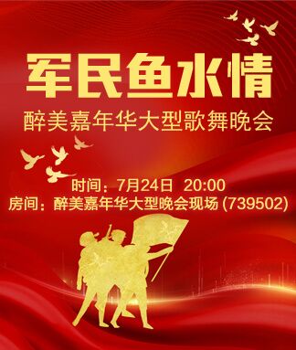 小朵🎤V娱热点