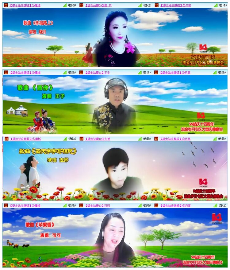 凡人🎤V娱热点