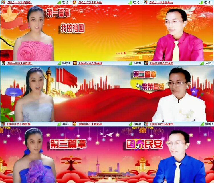 若雨🎤V娱热点