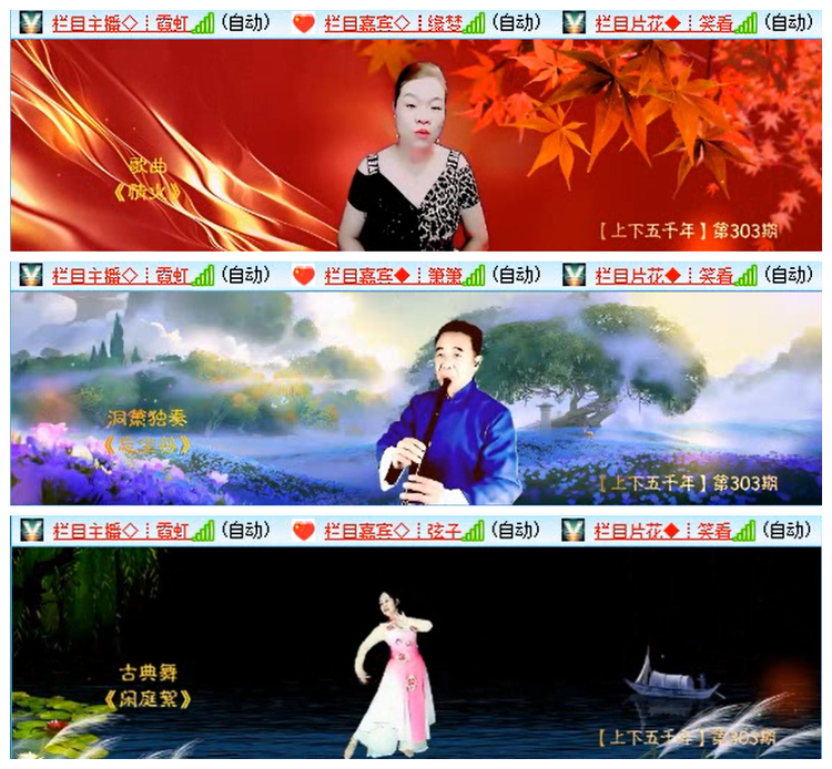 听云🎤V娱热点