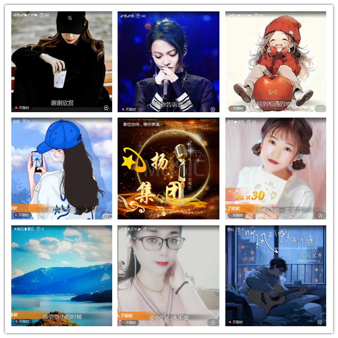 听云🎤V娱热点