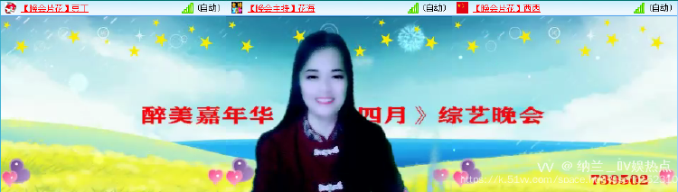 纳兰＿🎤V娱热点