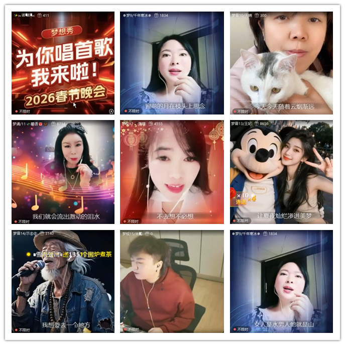 小路🎤V娱热点