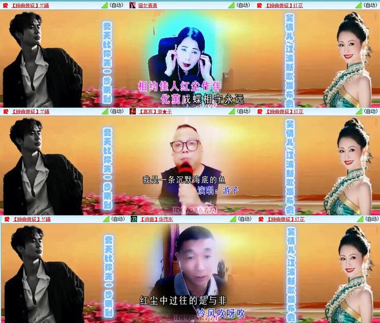 梅香🎤V娱热点