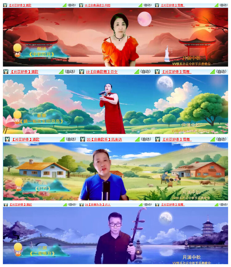 沛滢🎤V娱热点