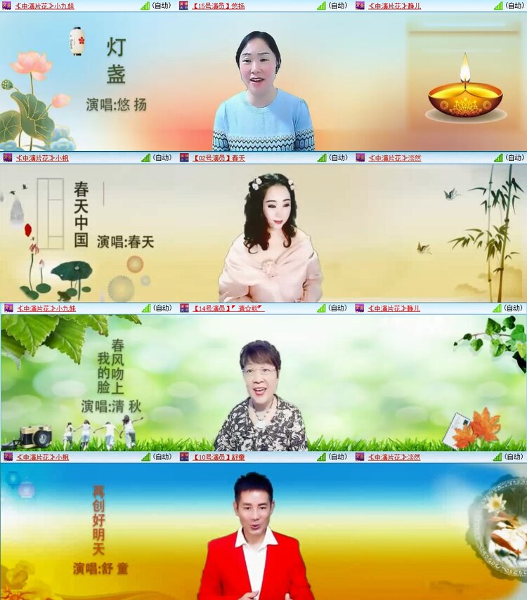 若雨🎤V娱热点