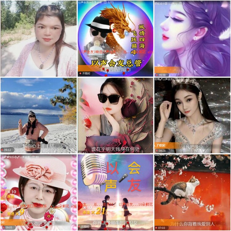 思点🎤V娱热点