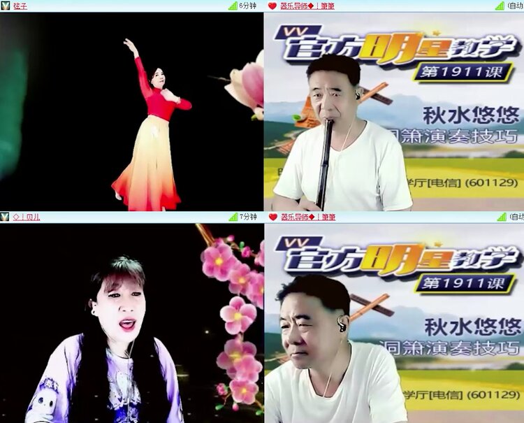落雪🎤V娱热点