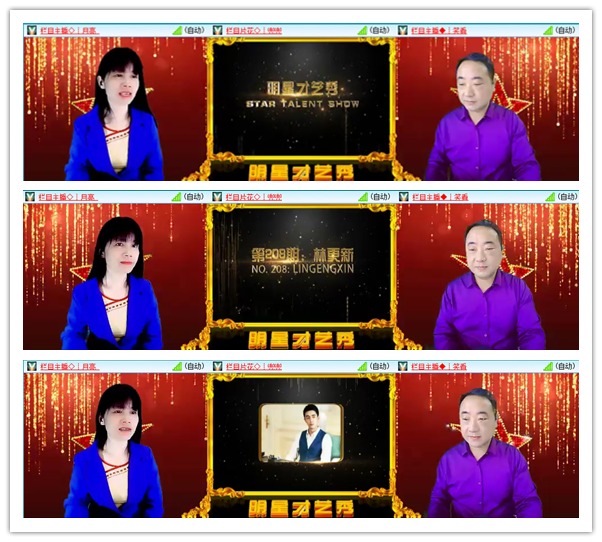 卓然🎤V娱热点