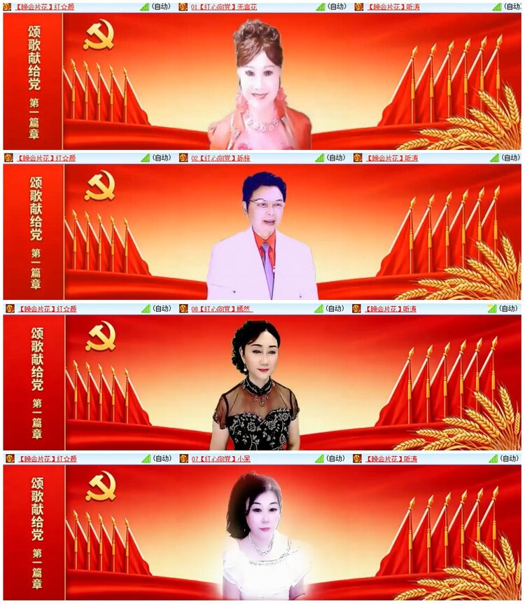 墨馨儿🎤V娱热点