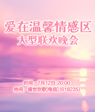 云海🎤V娱热点