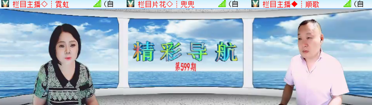 执白🎤V娱热点