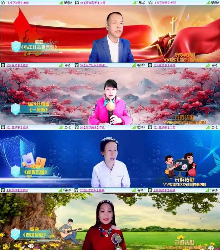 浓茶🎤V娱热点