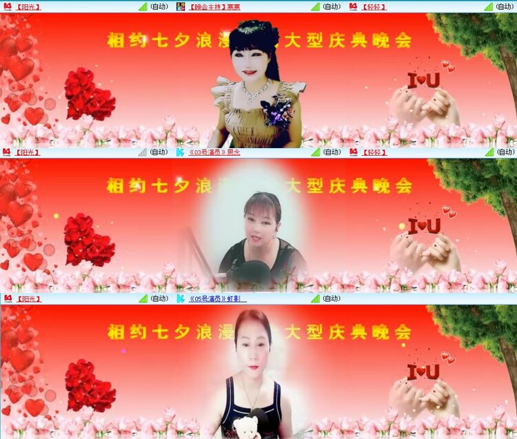 思点🎤V娱热点