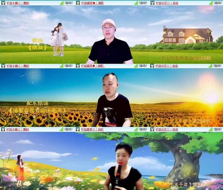 浓茶🎤V娱热点