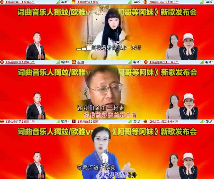 航航🎤V娱热点