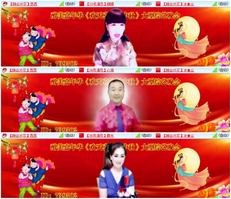 淡然🎤V娱热点