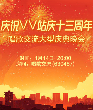 杜影🎤V娱热点