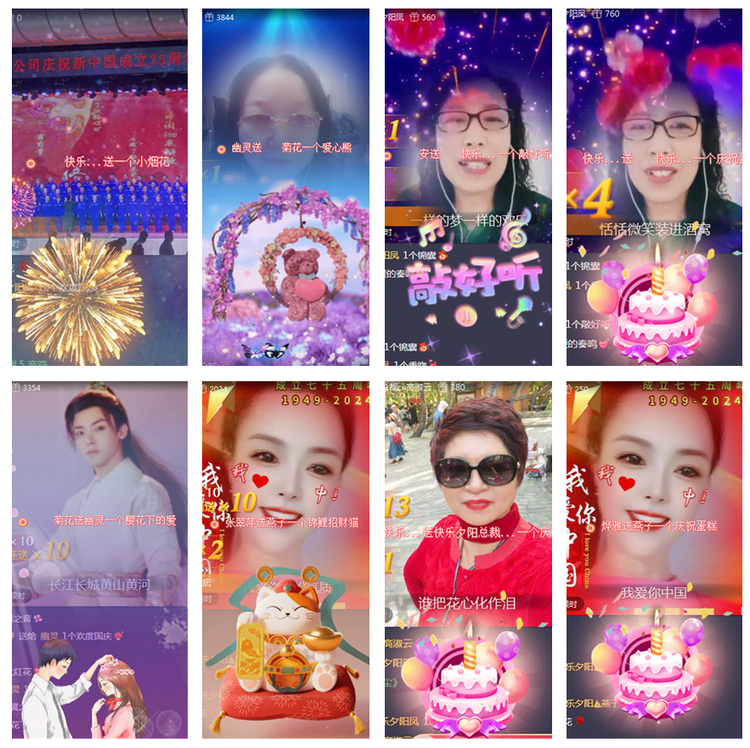 风景🎤V娱热点