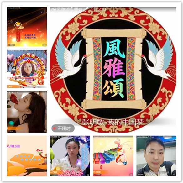 墨馨儿🎤V娱热点