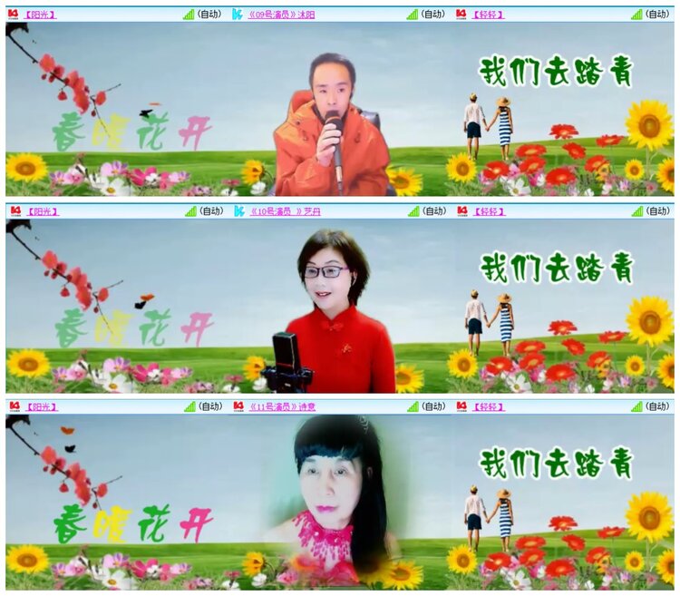 惜缘🎤V娱热点