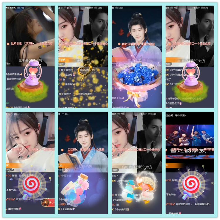 飘雪🎤V娱热点