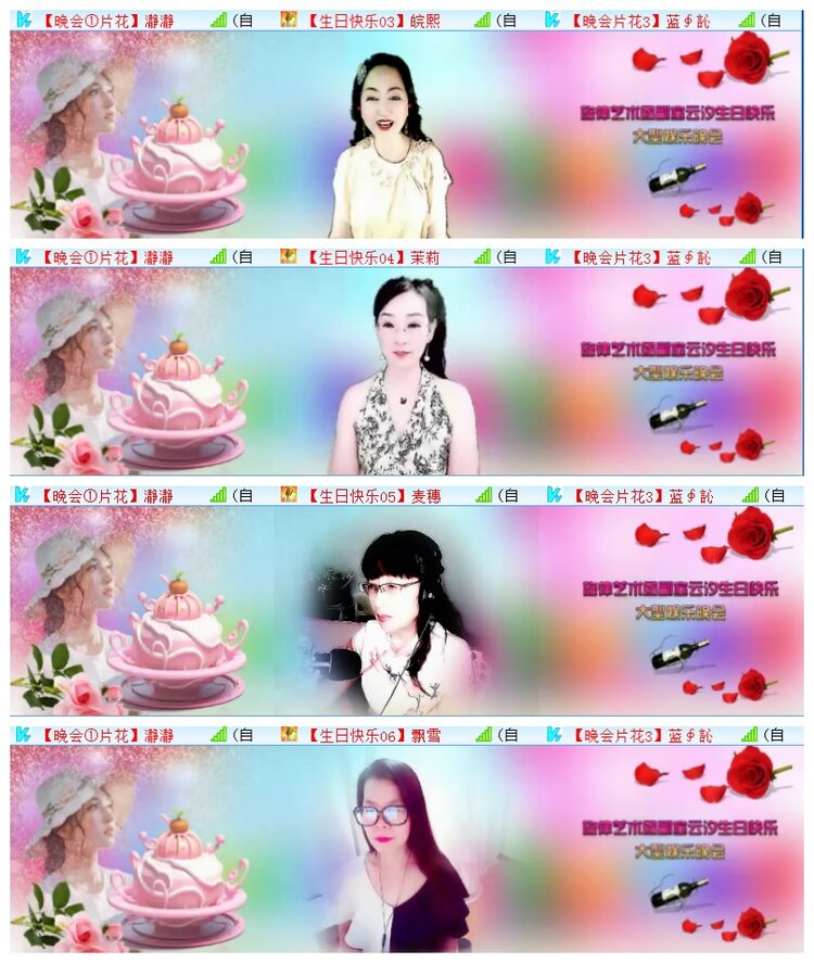 执白🎤V娱热点