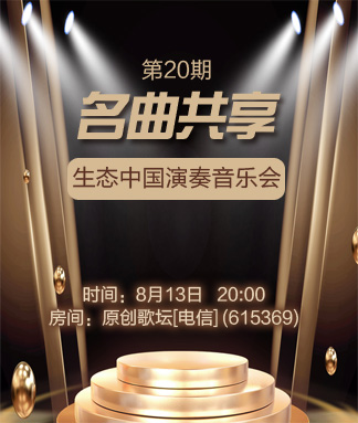 林黛🎤V娱热点