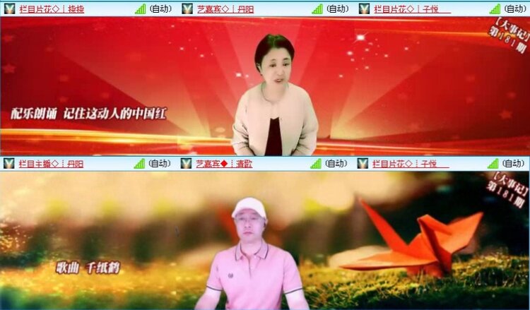 落雪🎤V娱热点