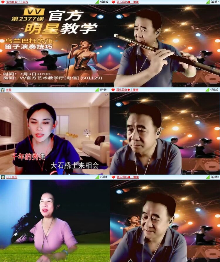曾经🎤V娱热点