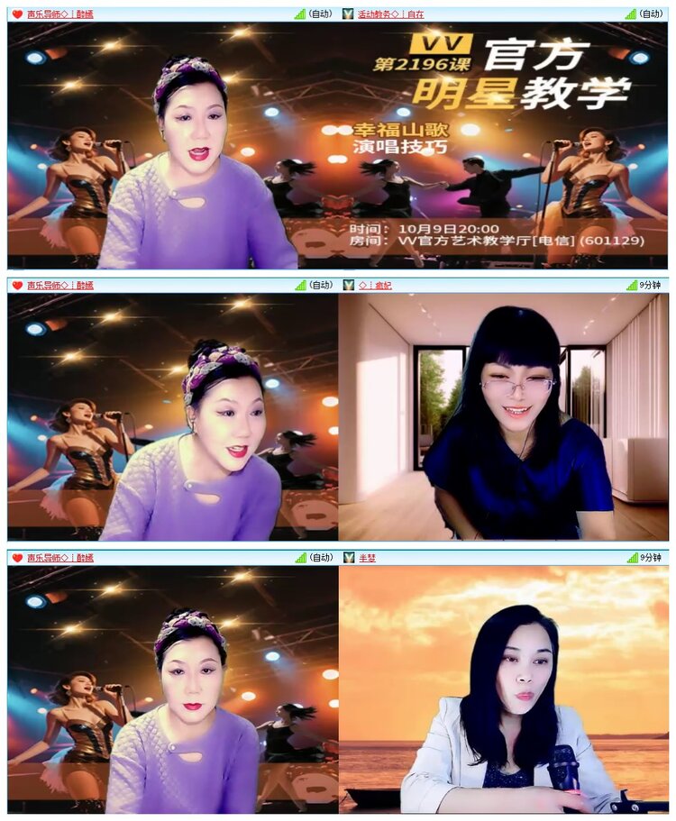 墨馨儿🎤V娱热点