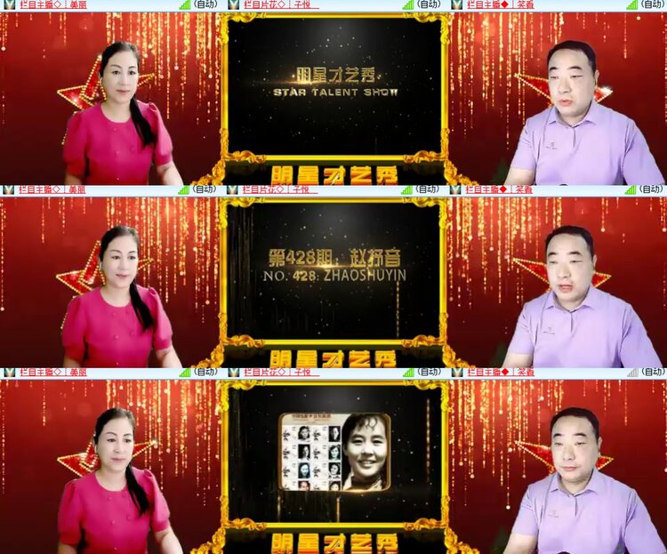 心玫🎤V娱热点