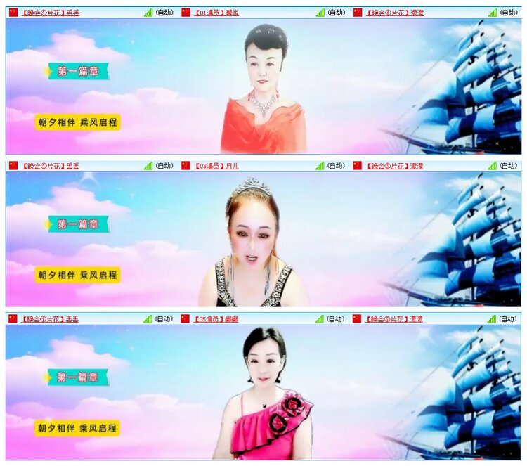 凡人🎤V娱热点
