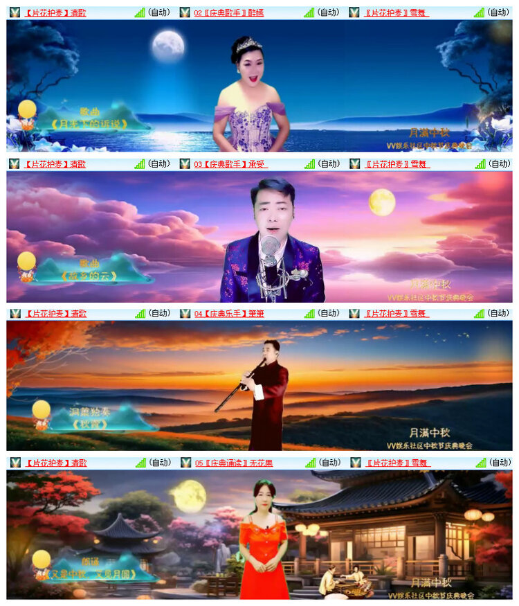 沛滢🎤V娱热点