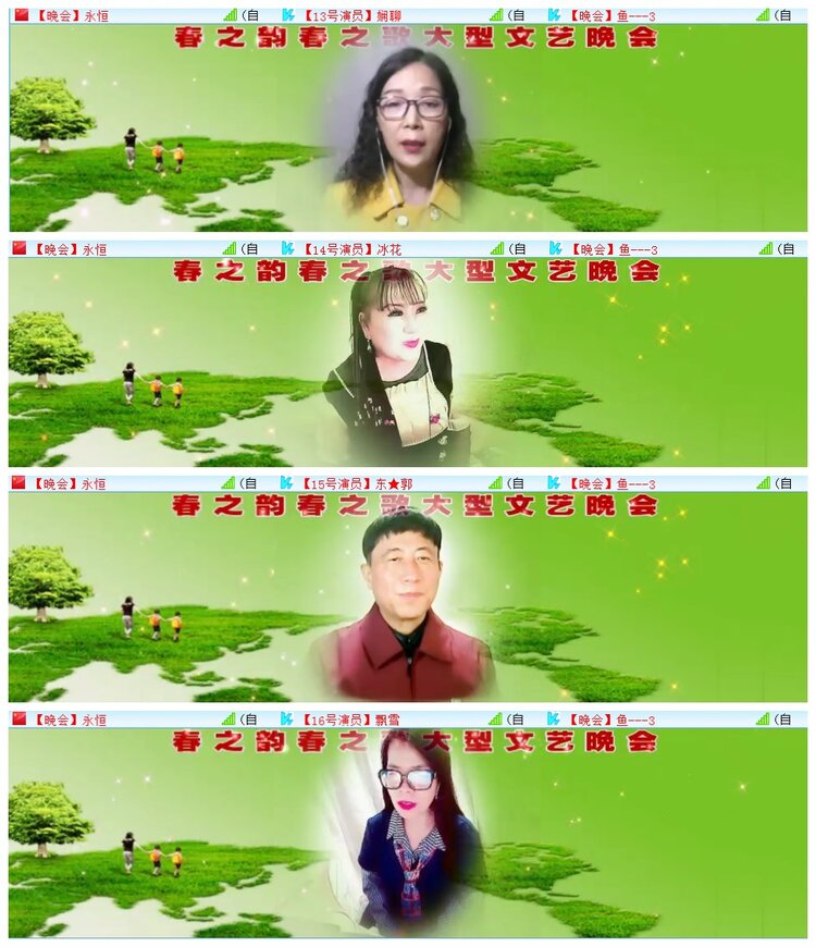 执白🎤V娱热点