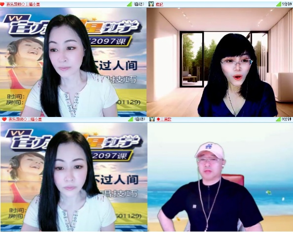 小六🎤V娱热点