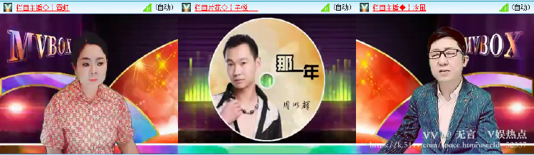 无言🎤V娱热点