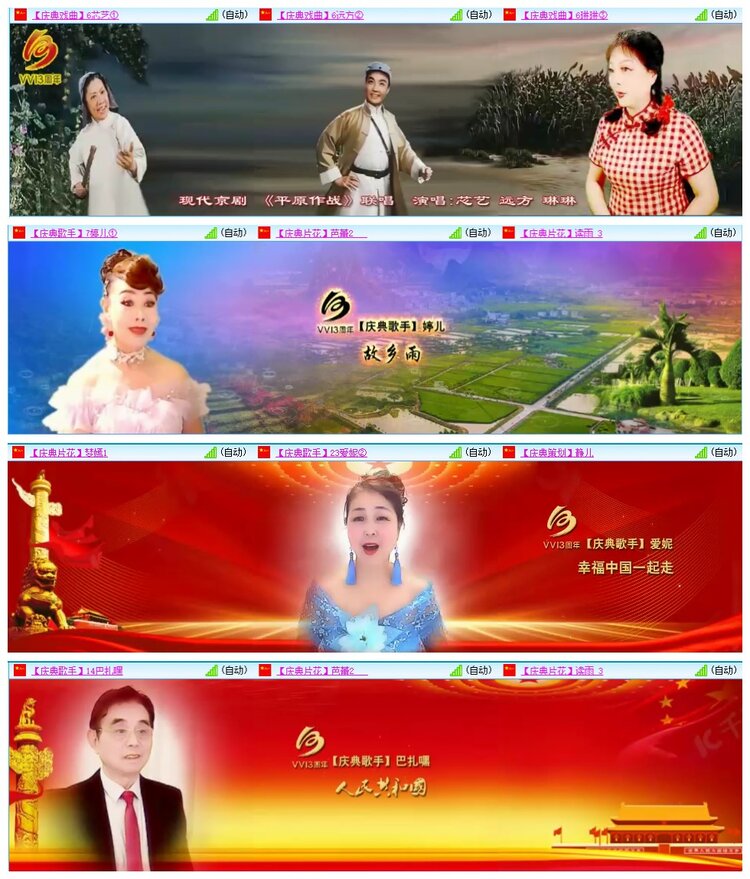 墨馨儿🎤V娱热点