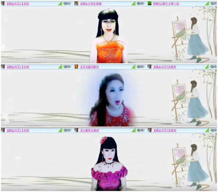 淡然🎤V娱热点