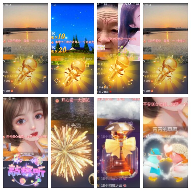 小浅🎤V娱热点