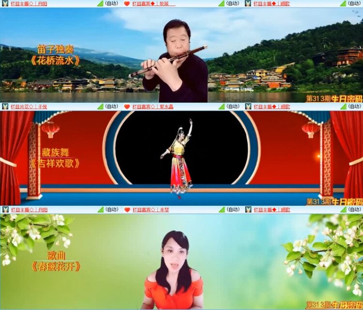 云中云🎤V娱热点