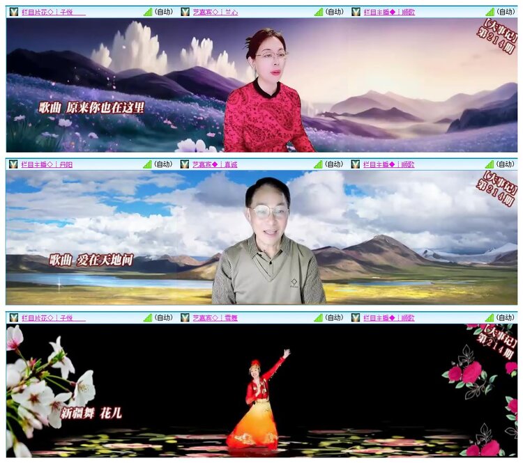 九小九324🎤V娱热点