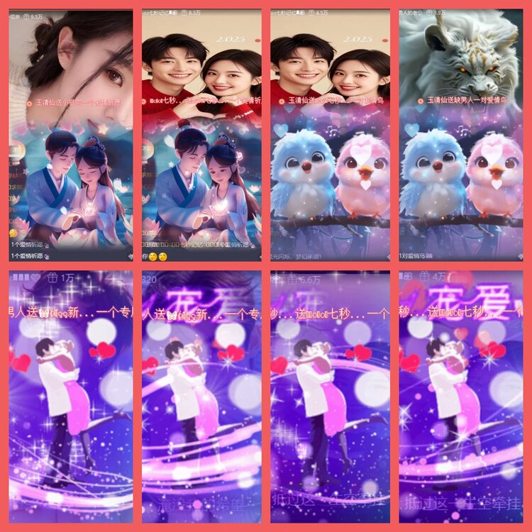 云中云🎤V娱热点